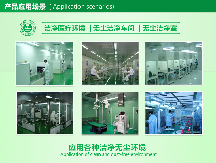 高效過(guò)濾器應(yīng)用于潔凈車(chē)間、潔凈無(wú)塵室