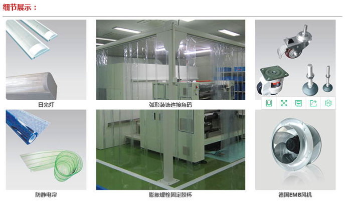 潔凈棚配件主要包括初效過濾器、高效過濾器、ffu風機、ffu控制器等等。