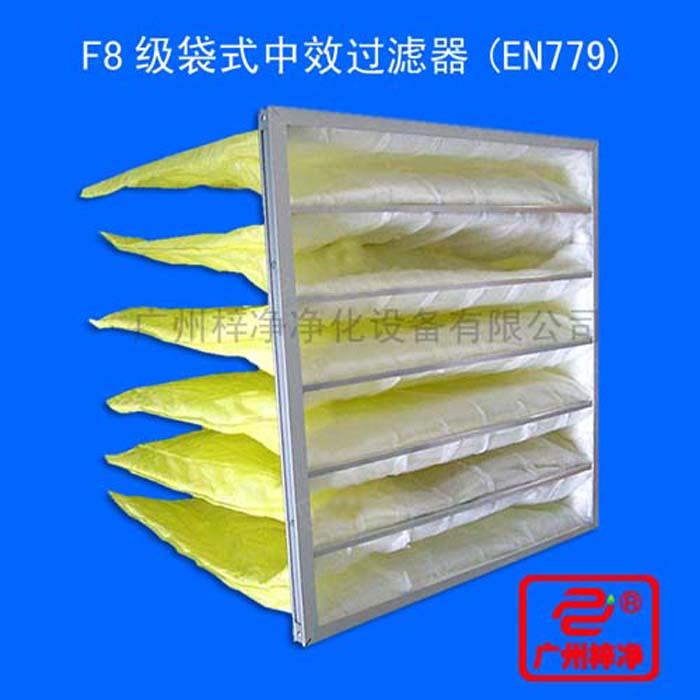  F8袋式中效過濾器用于商業(yè)及工業(yè)潔凈室用通風(fēng)空調(diào)系統(tǒng)的中級過濾器,潔凈室送風(fēng)系統(tǒng),汽車工業(yè),酒店和辦公樓。